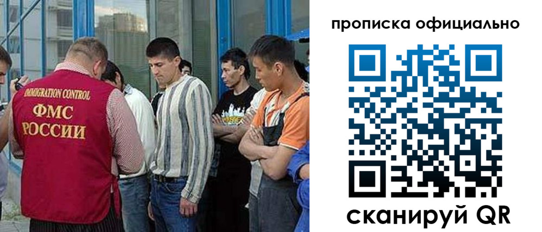 прописка иностранных граждан в Кеми