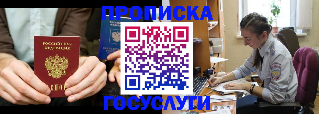 где прописаться в Кеми