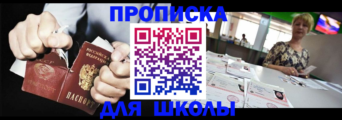 прописка поиск в Кеми